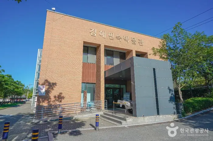 김해민속박물관 · 문화시설