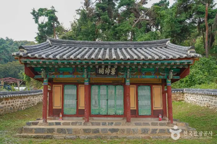 경앙사 · 관광지