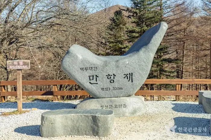 만항재 · 관광지