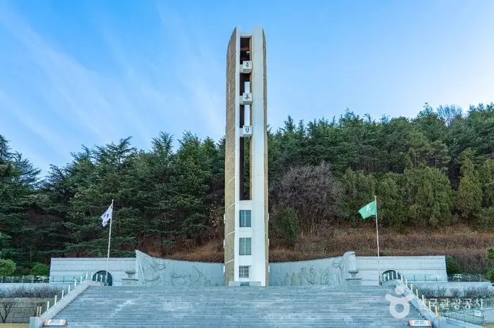 충혼탑 · 관광지