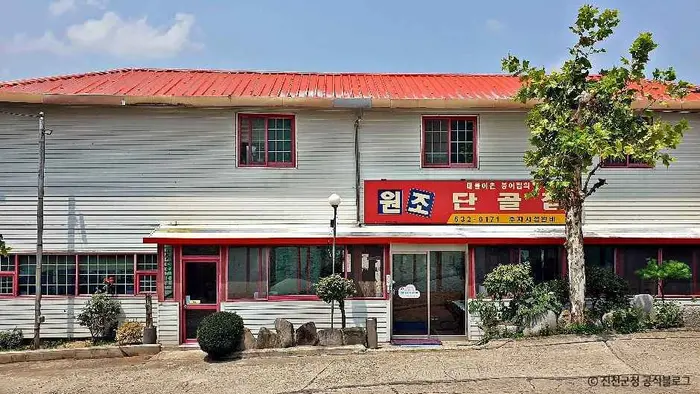 단골집 · 음식점