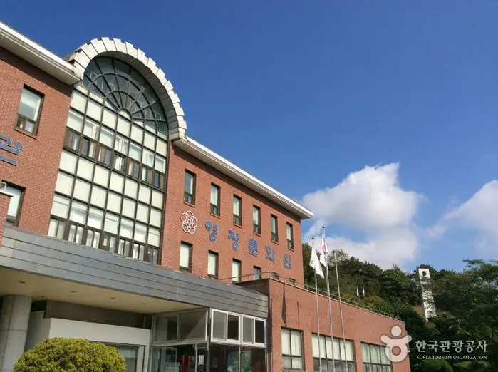 영광문화원 · 문화시설