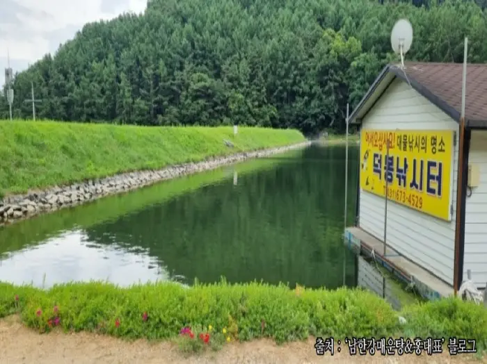 덕봉낚시터 · 레포츠