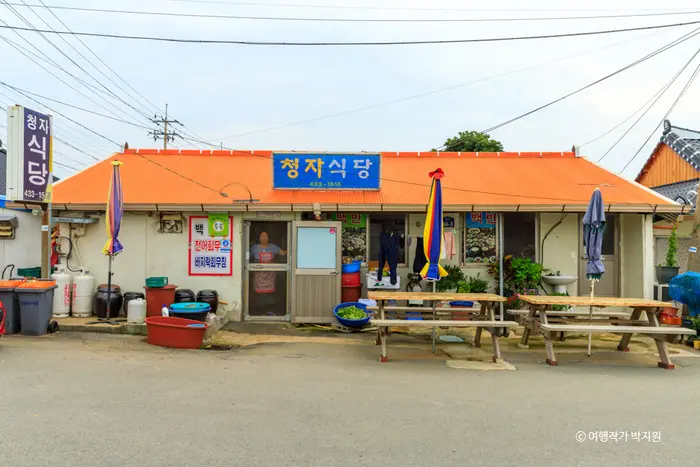 청자식당 · 음식점