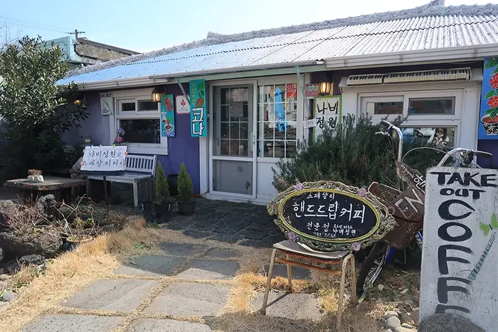 나비정원 · 음식점