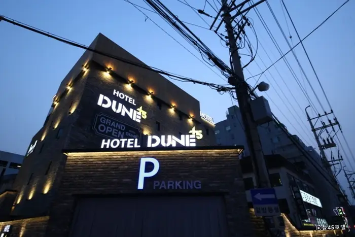 Dune45호텔 · 숙박
