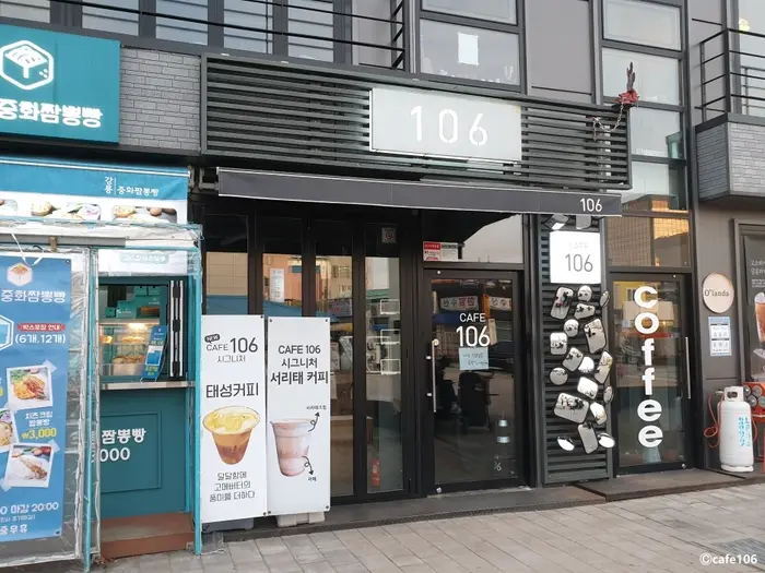 자료 동읫 · 음식점