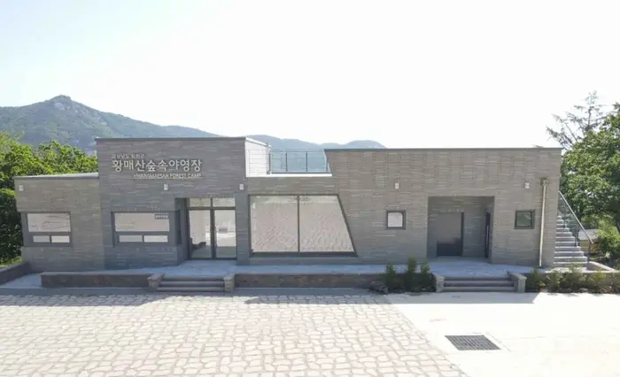 황매산숲속야영장 · 레포츠