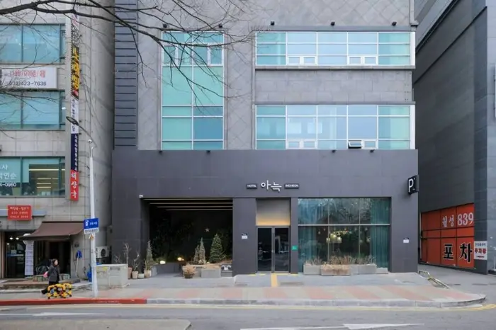 더휴식 아늑호텔 인천구월점 · 숙박