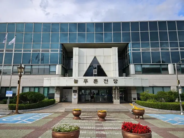 늘푸른전당 · 레포츠