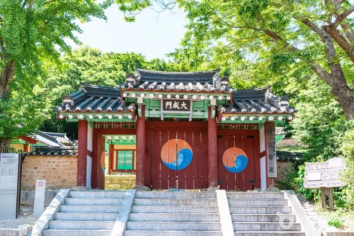고양향교 · 관광지