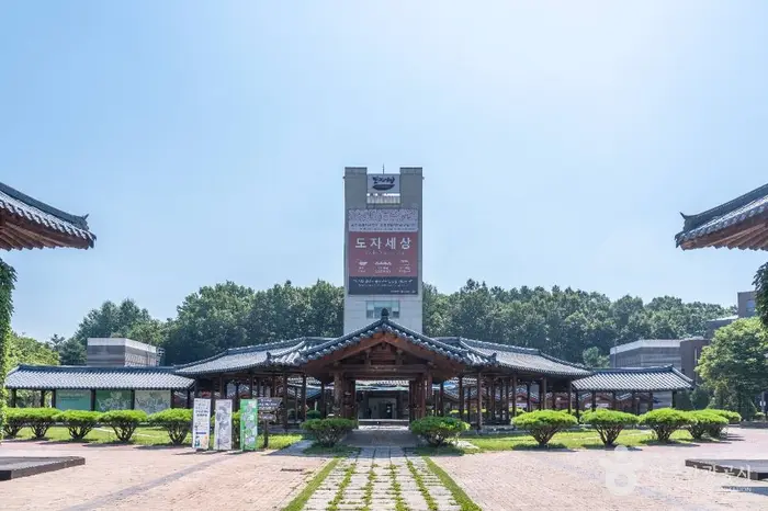 여주도자세상 · 관광지