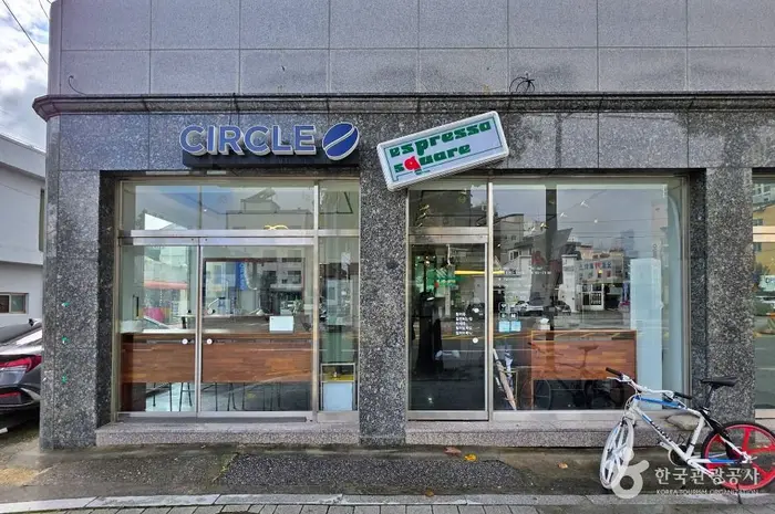에스프레소 스퀘어 · 음식점
