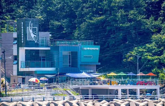 영도해녀문화전시관 · 문화시설