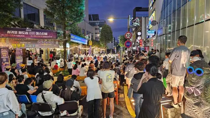 2026 서귀포 원도심 문화페스티벌 포스터 사진 3