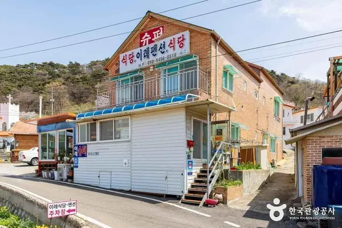 이레식당 · 음식점