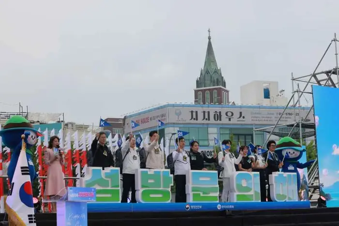 2026 섬 방문의 해 포스터 사진 4