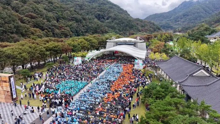 문경사과축제 포스터 사진 3