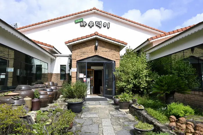 지리산바우덕이 · 음식점