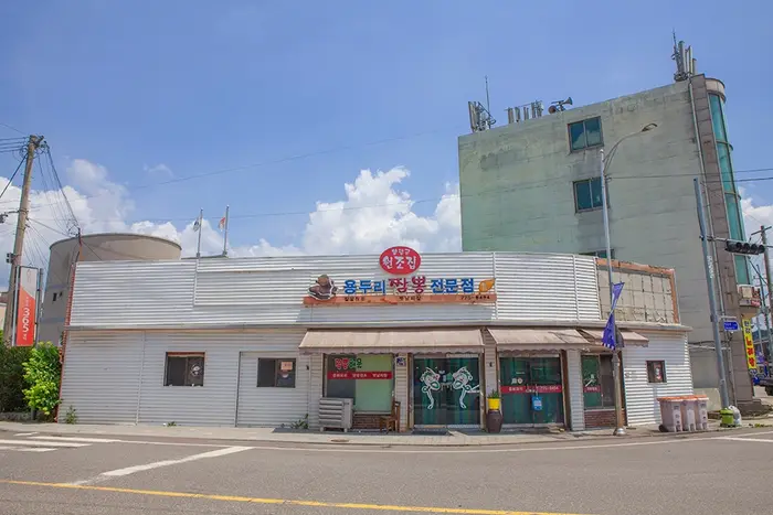 용두리짬뽕전문점 · 음식점