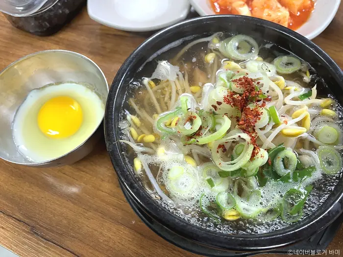 비사벌 전주 콩나물 국밥 · 음식점