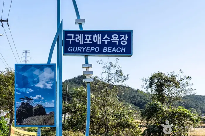 구례포해수욕장 · 관광지