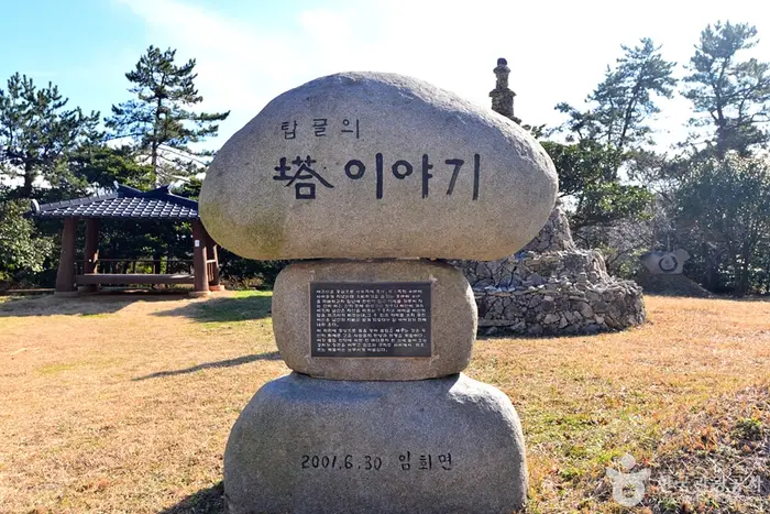 탑골의 탑이야기 · 관광지