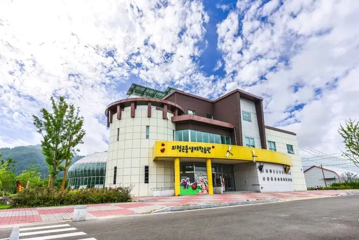 의령곤충생태학습관 · 문화시설