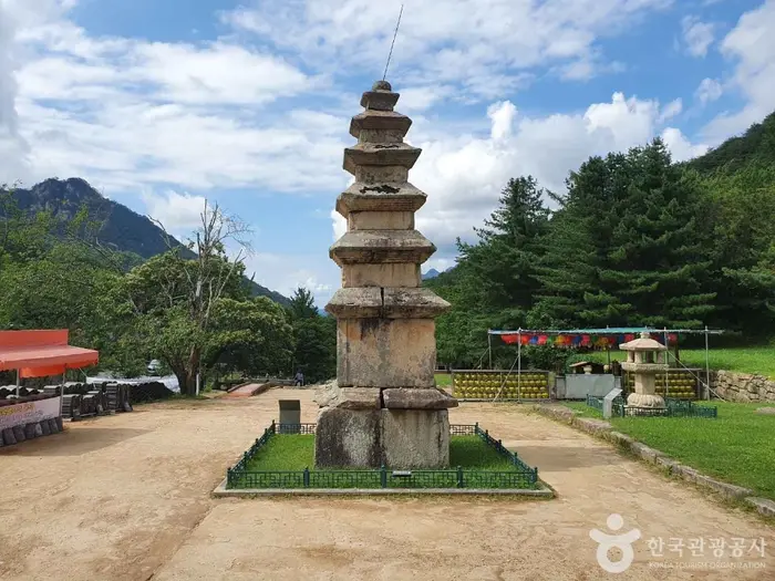 충주 미륵리 오층석탑 · 관광지