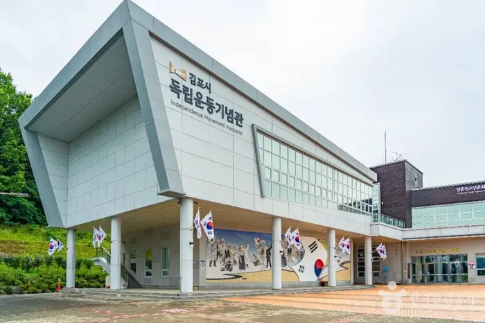 김포독립운동기념관 · 문화시설