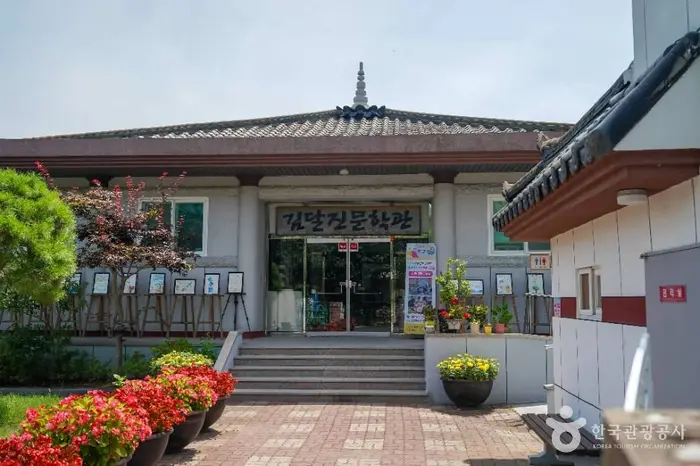 김달진문학관 · 문화시설