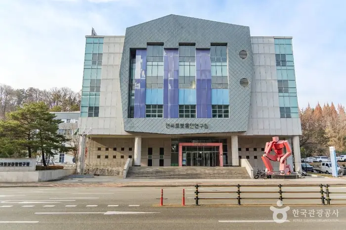 로보라이프 뮤지엄 · 문화시설