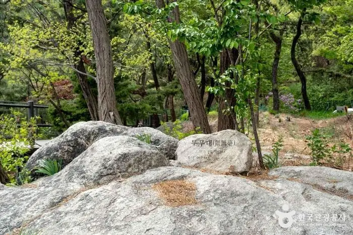 인왕산 무무대 전망대 · 관광지