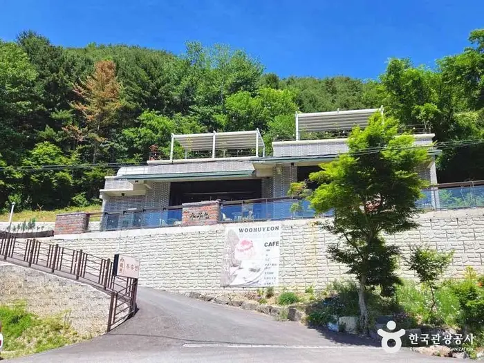 카페우후연 · 음식점