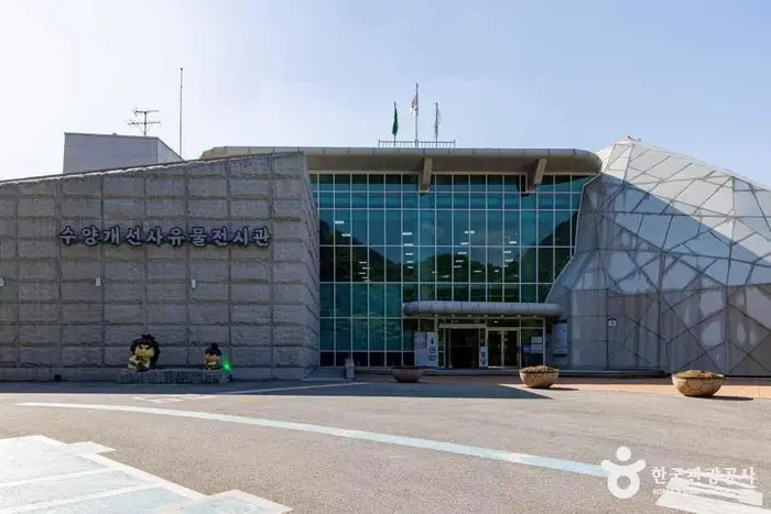 수양개선사유물전시관 · 문화시설