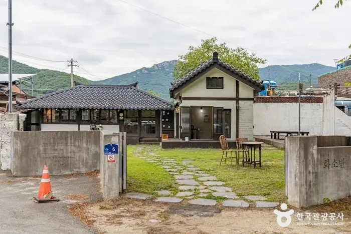 남해촌집 화소반 · 음식점
