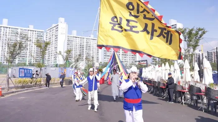 2026 인천원도사제&낙섬축제 포스터 사진 5