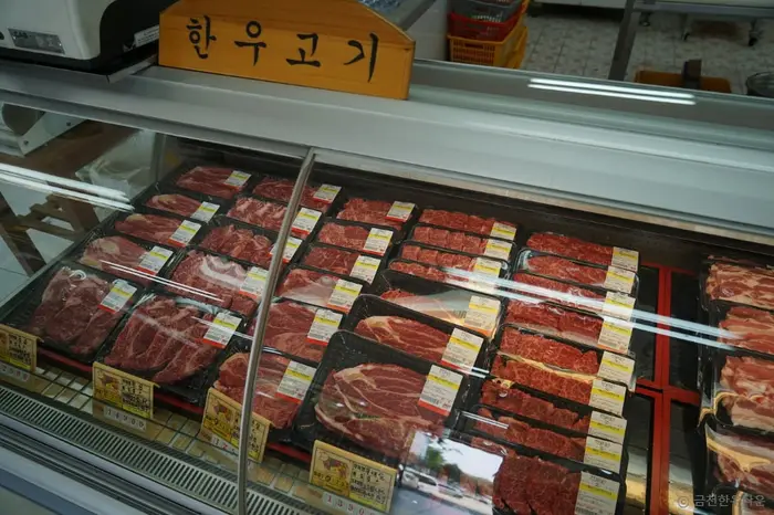 금천한우타운 · 음식점