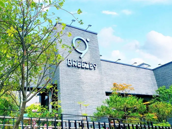 카페 브리즈나인 · 음식점