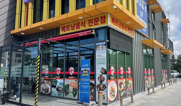 메콩스카이 · 음식점
