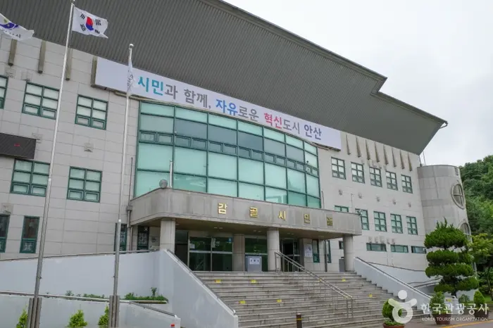 감골시민홀 · 레포츠