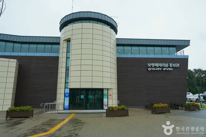 보령해저터널홍보관 · 문화시설
