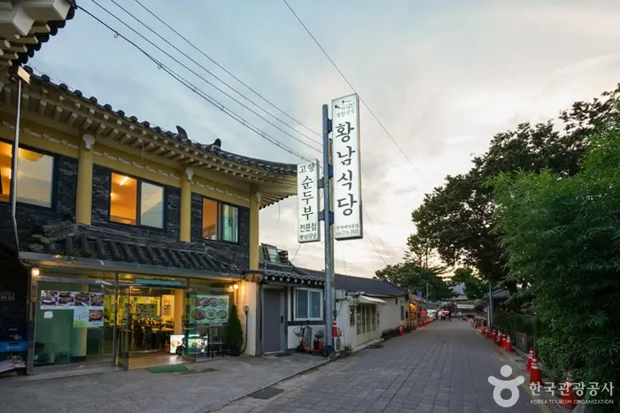 경주 쌈밥거리 · 관광지