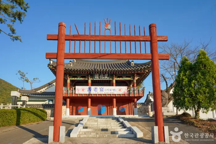 마산향교 · 관광지