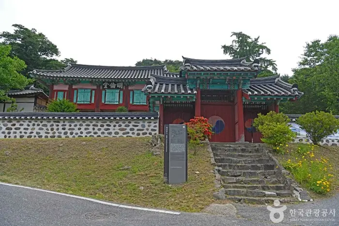 청양향교 · 관광지