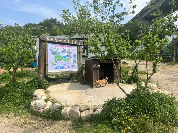 대관령아기동물농장 · 관광지