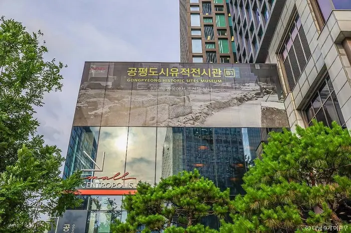공평도시유적전시관 · 문화시설