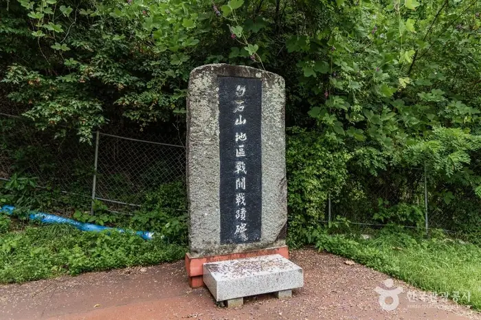 백석산지구 전투전적비 · 관광지