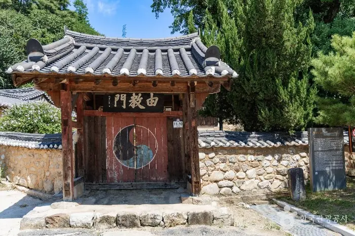 봉화향교 · 관광지