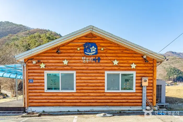 궁터별무리마을 · 관광지